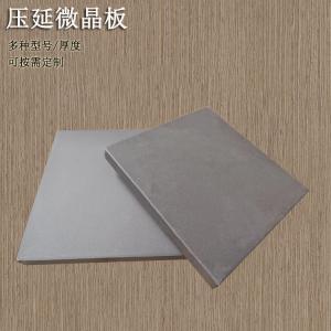 從礦石到晶板的蛻變：揭秘壓延微晶板的硬核黑科技 J