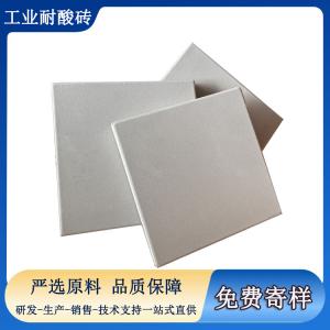 脫硫塔、酸洗池耐酸磚砌筑施工方案  J